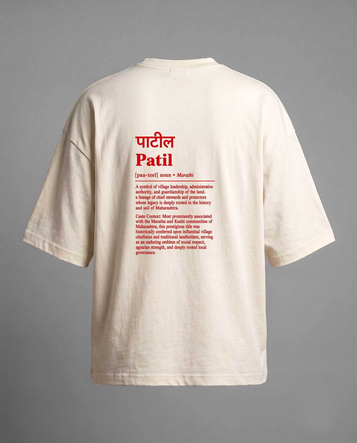 PATIL