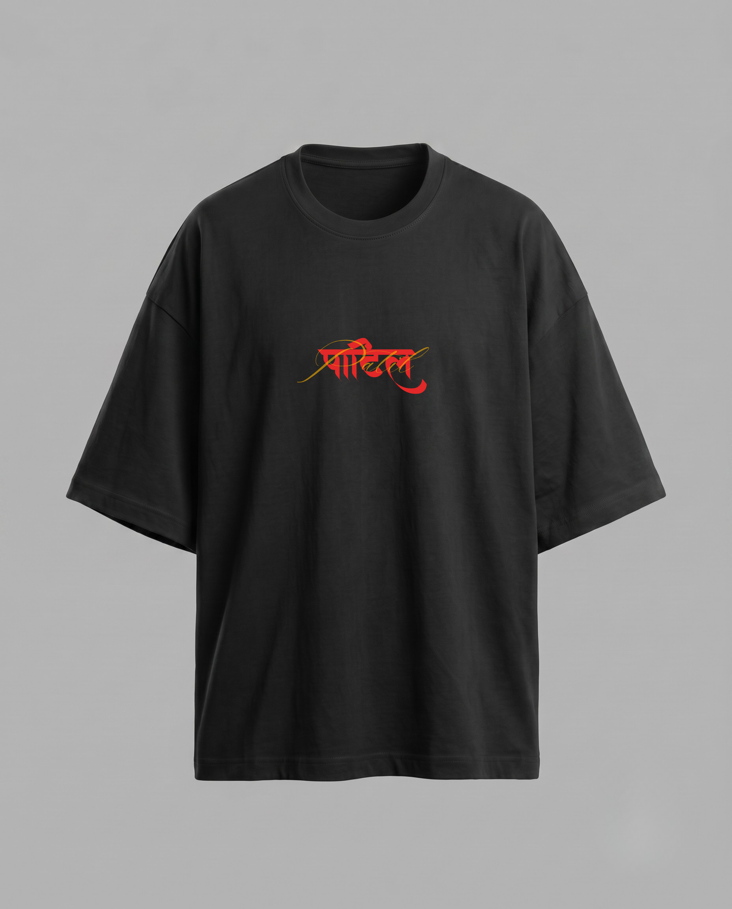 PATIL